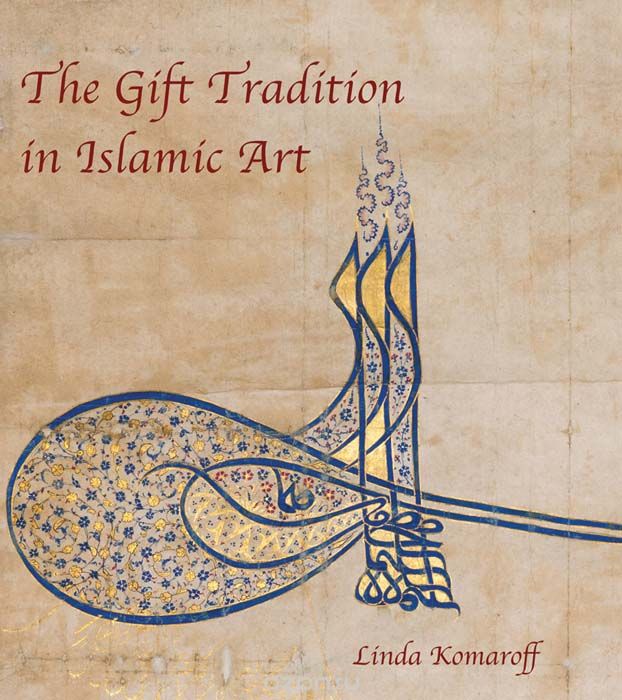 Скачать книгу "Gift Tradition in Islamic Art, Komaroff Linda"