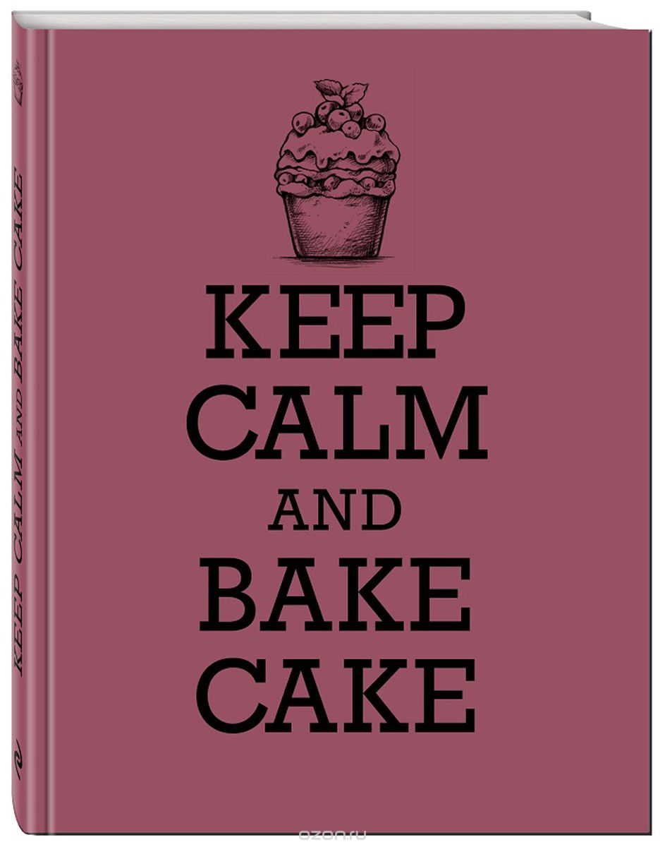 Скачать книгу "Keep Calm and Bake Cake. Книга для записи рецептов"