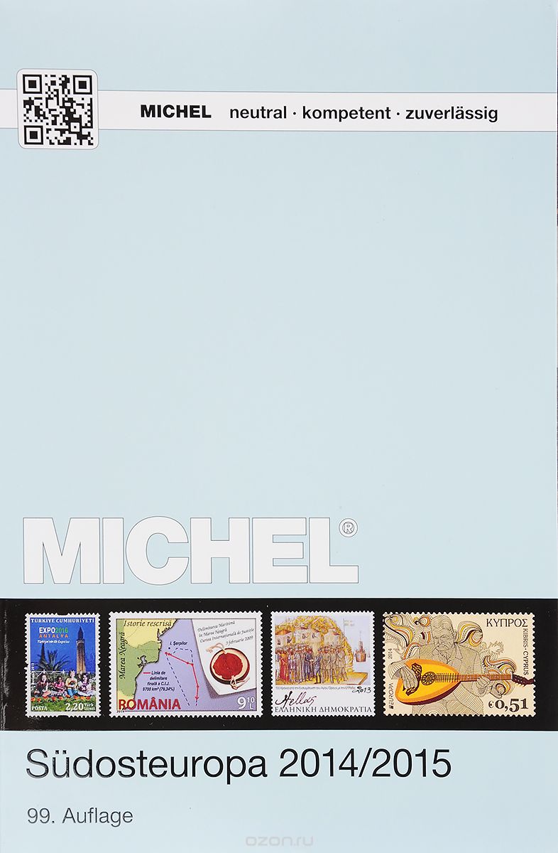 Каталог марок Michel. 2014/2015. Сборник по маркам стран Юго-Восточной Европы № 346080