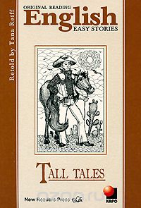 Скачать книгу "Tall Tales / Небылицы. Книга для чтения на английском языке, Т. Риф"
