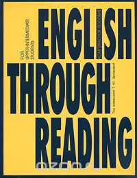 Скачать книгу "English Through Reading, Под редакцией Т. Ю. Дроздовой"