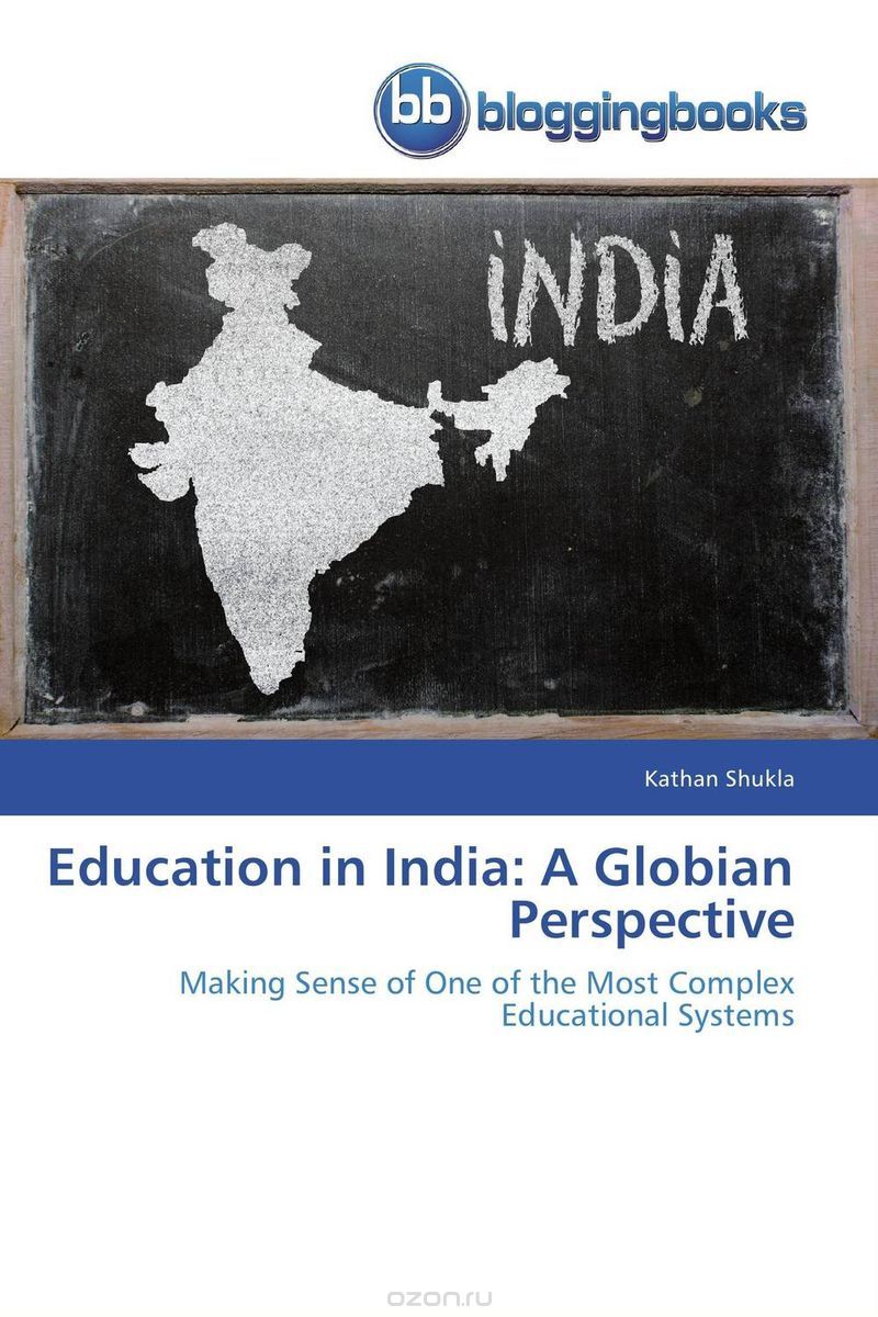 Скачать книгу "Education in India: A Globian Perspective, Kathan Shukla"