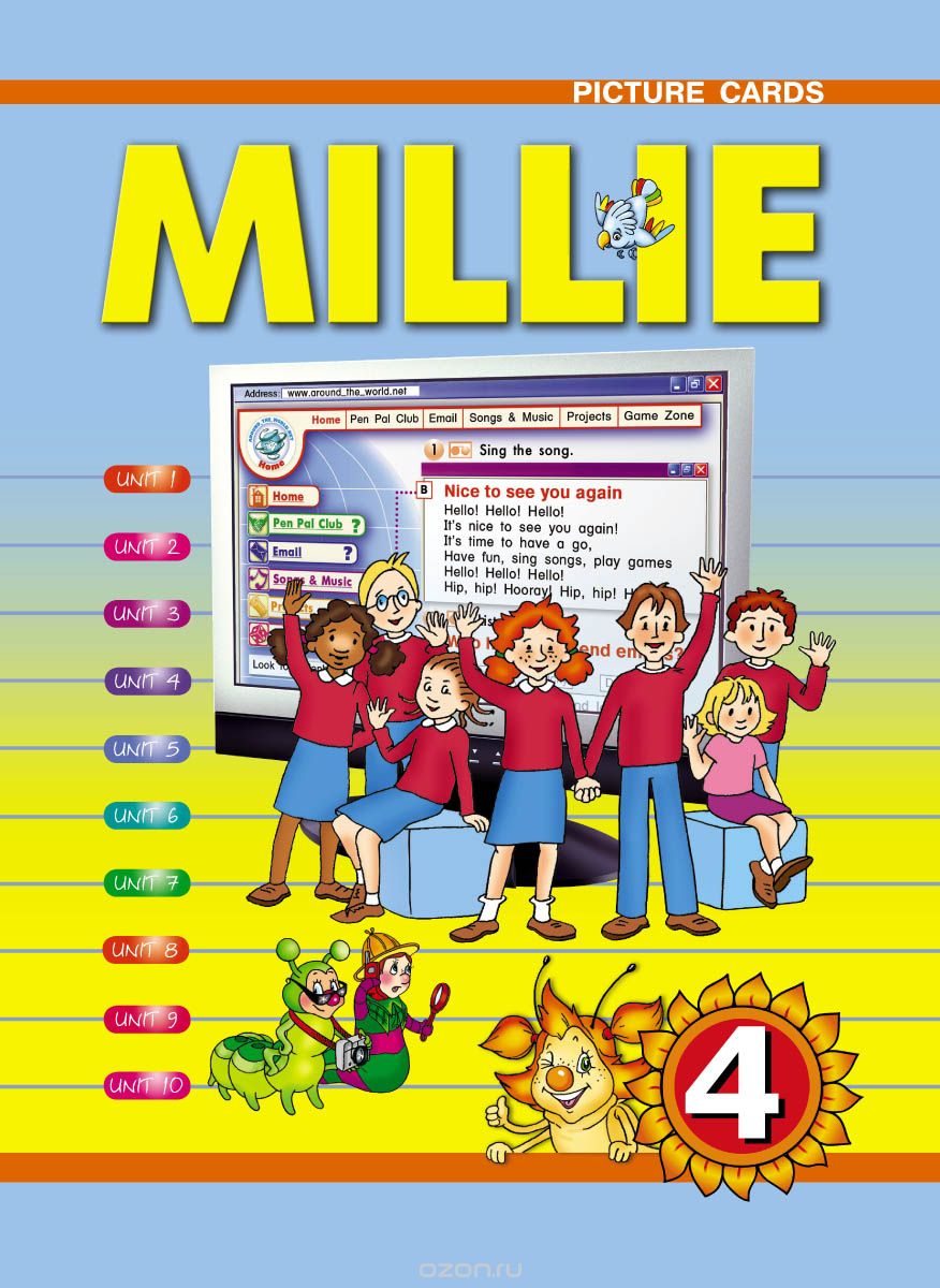 Скачать книгу "Millie 4: Picture Cards / Милли. Английский язык. Милли. 4 класс. Карточки с рисунками"