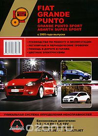 Fiat Grande Punto / Grande Punto Sport / Abarth Super Sport с 2005 г. Бензиновые двигатели 1,2 / 1,4 8V / 1,4 16V л. Дизельные двигатели 1,3 MULTIJET / 1,9 MULTIJET. Руководство по ремонту и эксплуатации. Цветные электросхемы, М. Е. Мирошниченко