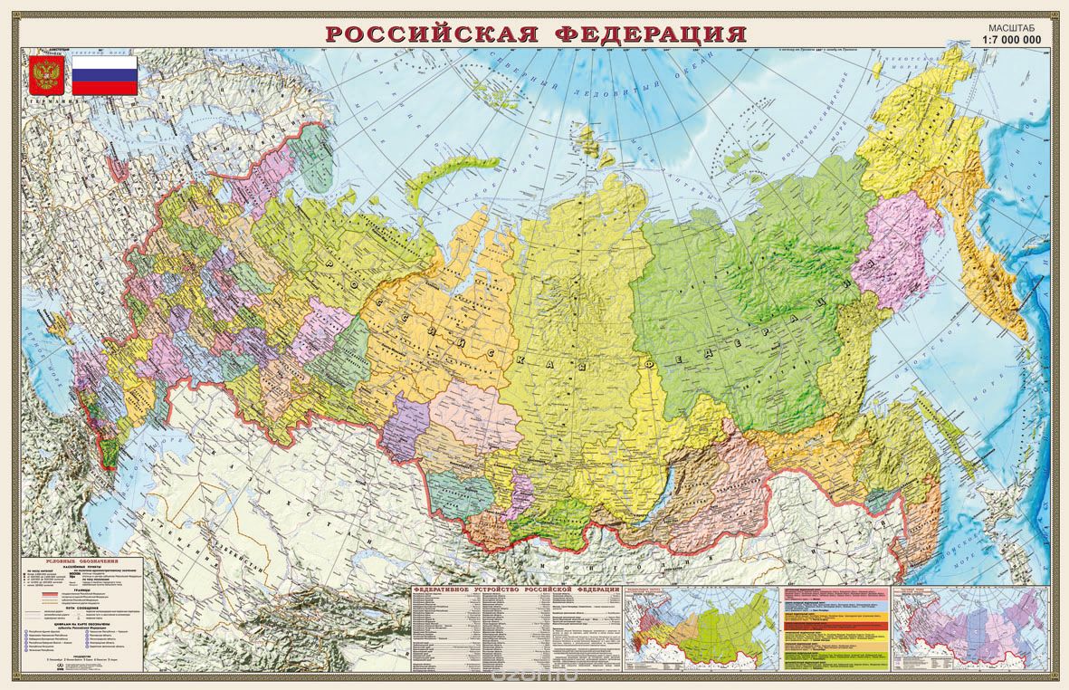 Скачать книгу "Карта Российской Федерации. Политико-административная"